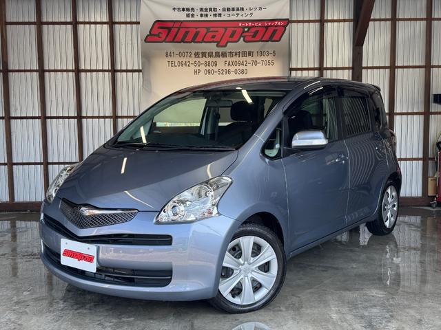 Used TOYOTA RACTIS for sale | TOYOTA RACTIS exporter Enhance Auto